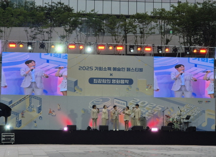 기회, 예술이 되다! 문화, 일상이 되다! 이미지