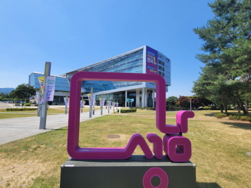 성남시청 하늘북카페에서 시원한 북캉스 즐기세요! 이미지