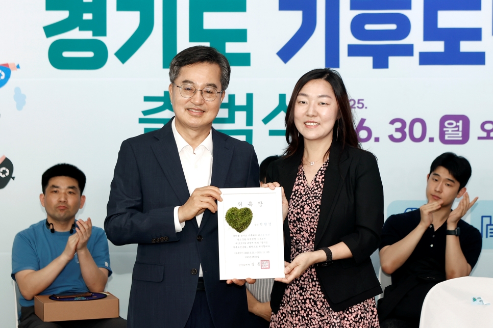 기후도민총회 회원으로 위촉된 120명의 도민은 12월 15일까지 활동하면서 각 그룹에 해당하는 의제에 대한 학습과 숙의 토론 등을 거쳐 사회적 공감대와 체감도가 높은 기후정책을 발굴해 도에 권고하는 역할을 맡게 된다.