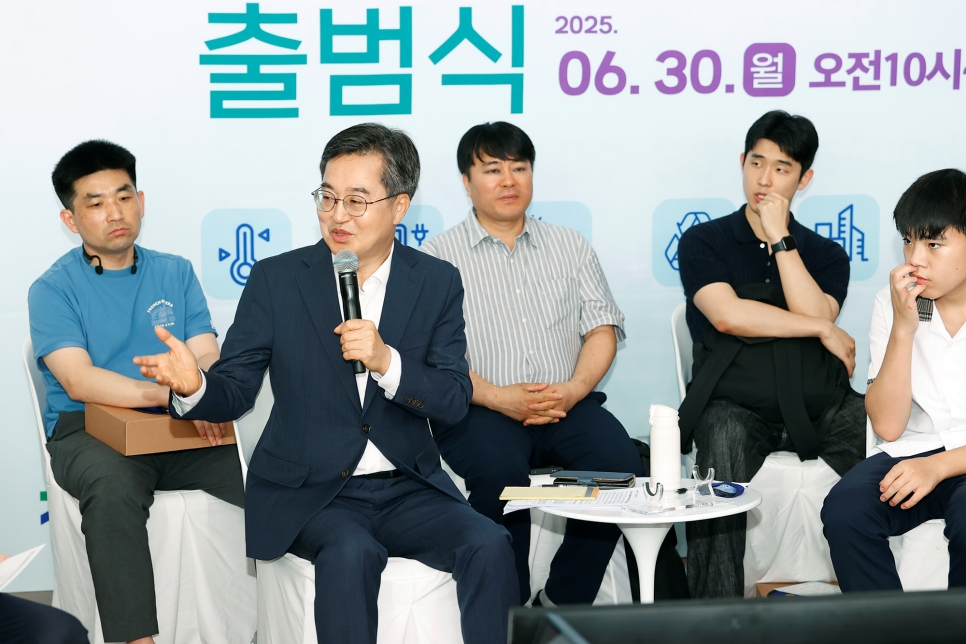 이날 출범식에서는 김동연 경기도지사와 참석자가 함께 질문하며 의견을 나누는 시간도 진행됐다.