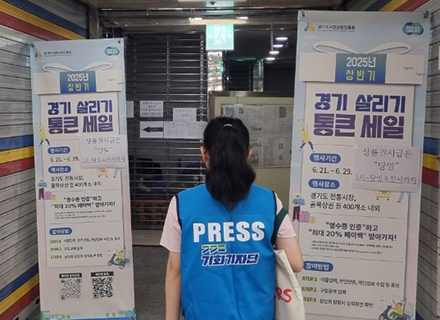 통 크~게 세일하는 안양지하상가 `통큰 세일` 체험기!