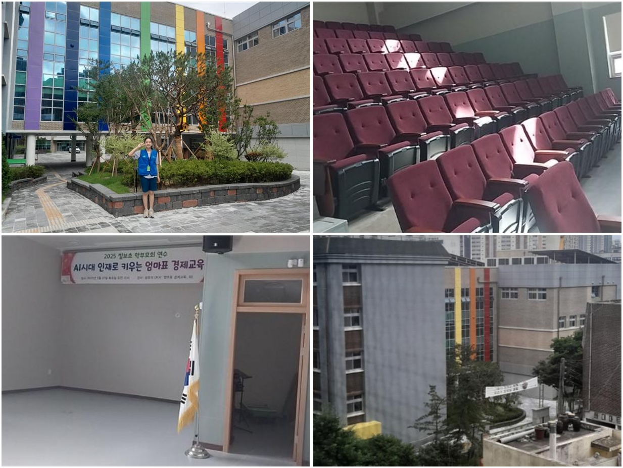 재탄생한 칠보초등학교의 모습  