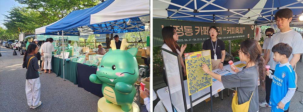 용인시 마스코트 조아용 굿즈 부스(왼쪽), 카페거리 홍보 체험 부스(오른쪽)  