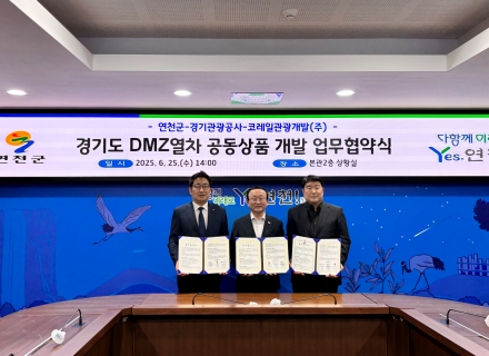 DMZ열차, 이제는 연천에서 달립니다!