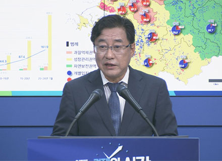 경기도 여주시 가남에 27만㎡ 규모 산업단지 클러스터 조성