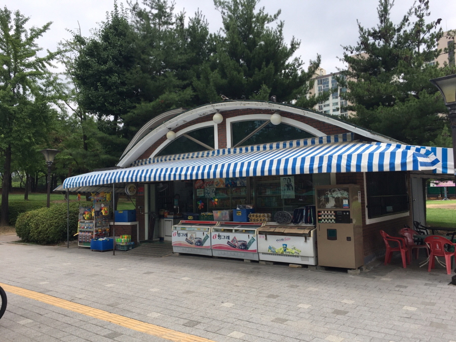매점 