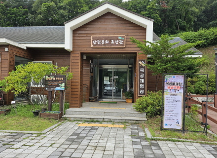 꿈기자가 추천하는 여름 휴가지 의왕 바라산자연휴양림 이미지