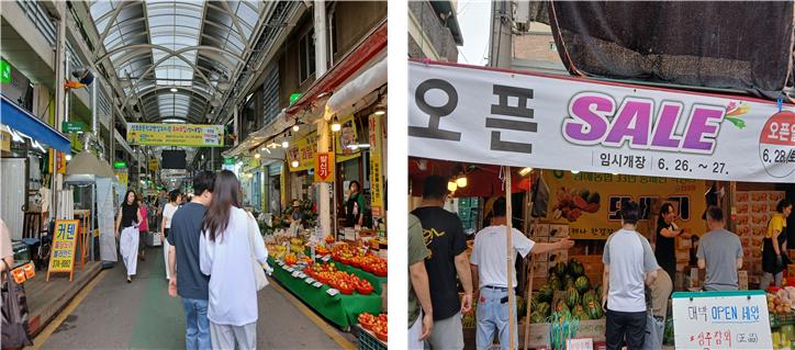 오색시장 초입, 오픈 세일 중인 점포