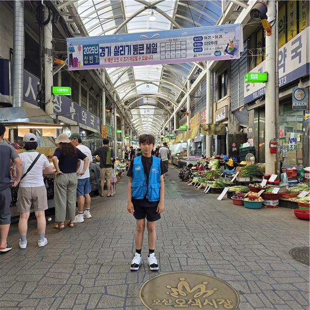 오색시장에 걸린 ‘통큰 세일’ 현수막