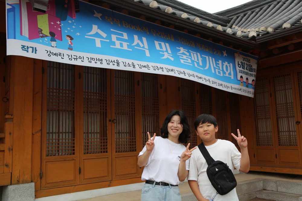 극단 동네풍경 김주연 작가와 함께 기념 촬영하는 기자