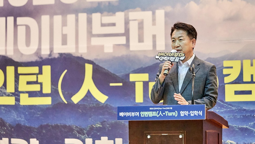 ‘베이비부머 인턴(人-Turn)캠프’ 협약‧입학식에서 고영인 경기도 경제부지사가 인사말을 하고 있다.