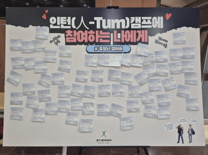 중장년 인생 전환, 함께 나아가는 첫걸음!