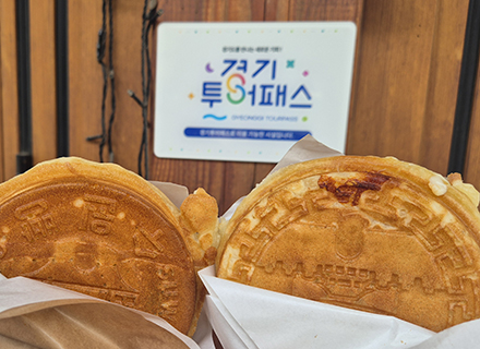 경기투어패스로 온가족이 함께 환경·예술·놀이·맛집까지! 