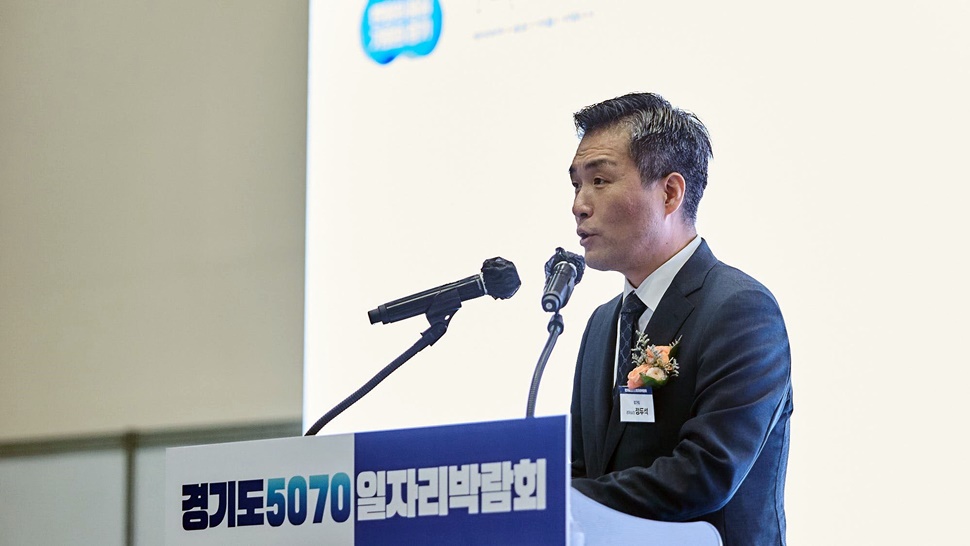 ‘2025 경기도 5070 일자리 박람회’ 개막식에서 정두석 경기도 경제실장이 개회사를 하고 있다.