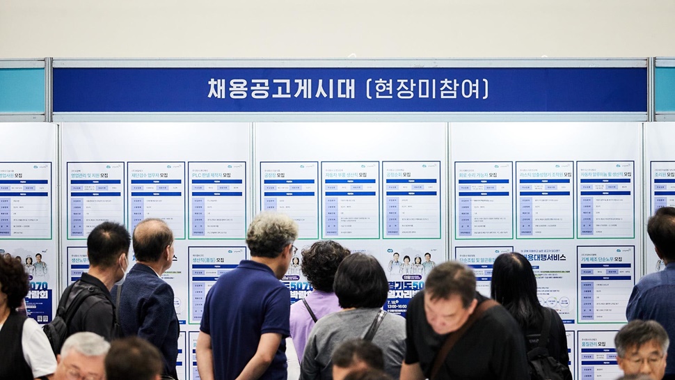 ‘2025 경기도 5070 일자리 박람회’ 채용 공고 게시대에서 구직자들이 구인 채용 공고를 살펴보고 있다.