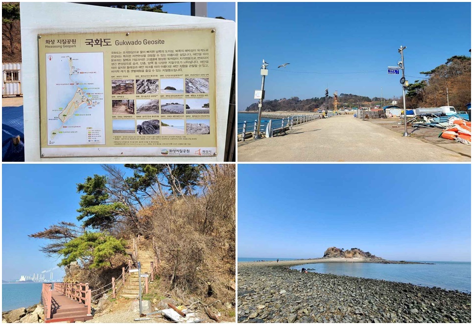 국화도 자료 사진.