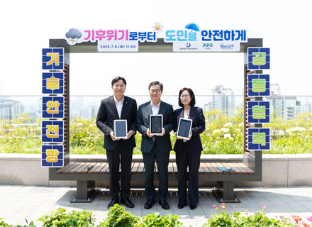 “날씨가 미쳤어요” 냉난방기 600가구 설치
