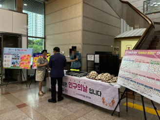 가족과 함께한 특별한 선율, 인구의 날 기념 ‘시네마 콘서트’