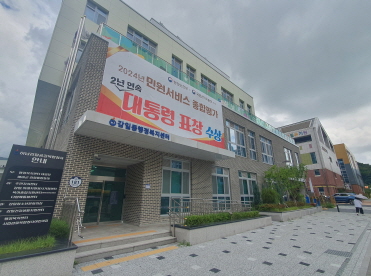 폭염을 이기는 새로운 피서법, ‘감일공공복합청사’로 가자!