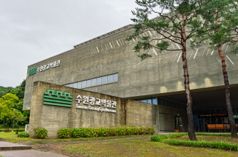 역사와 자연, 문화가 함께 어우러지는 수원광교박물관