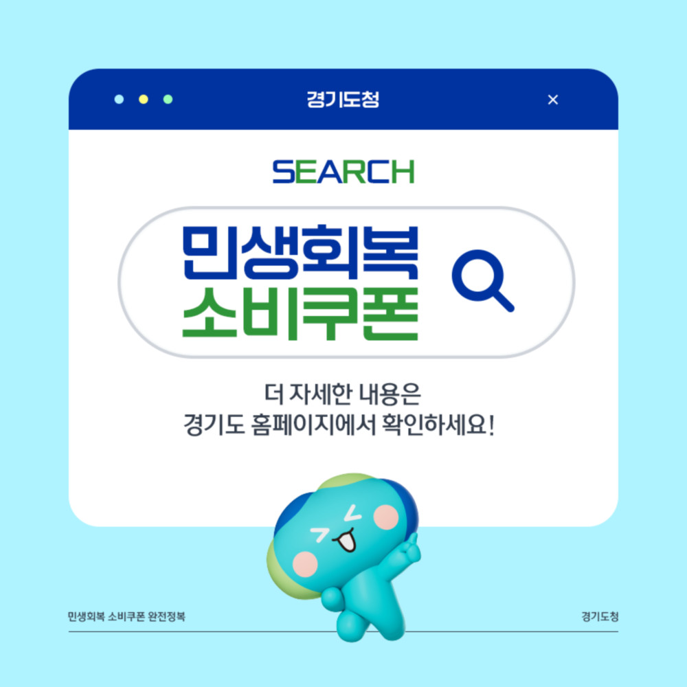 사용처 카드뉴스