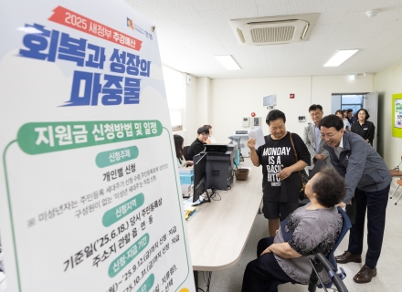 민생회복 소비쿠폰, 이모저모 알아보기!