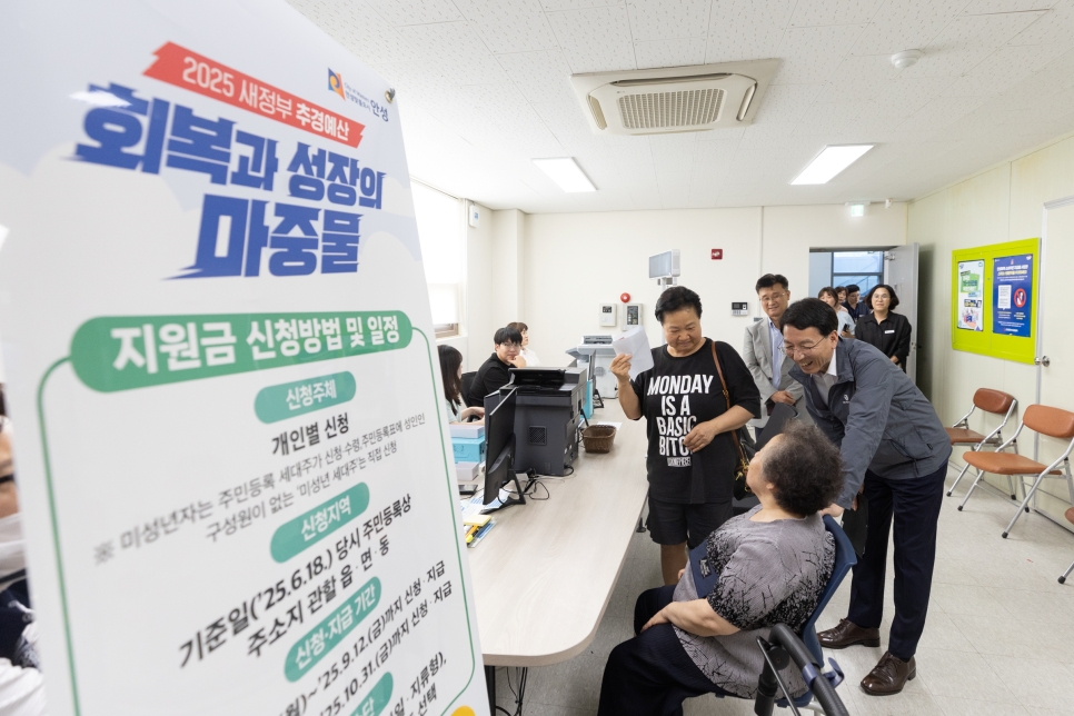 지난 7월 21일부터 ‘민생회복 소비쿠폰’ 신청이 시작됐다. 이에 도민 사용 편의 향상과 지역경제 활성화를 위해 경기지역화폐 일반충전금 사용처와 민생회복 소비쿠폰 사용처를 동일하게 연 매출액 30억 원 이하의 비가맹점까지 한시적으로 확대한다고 밝혔다. 자료사진, 