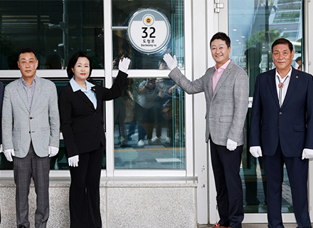 경기도의회, 독자적 도로명주소 ‘도청로 32’ 시대 개막