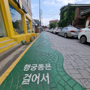 4시에 온다면 3시부터 행복해지는 궁궐 옆 미술관