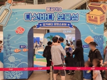 스타필드 수원에서 만난 ‘경기바다 팝업스토어’, 오감으로 찍은 여름의 지도