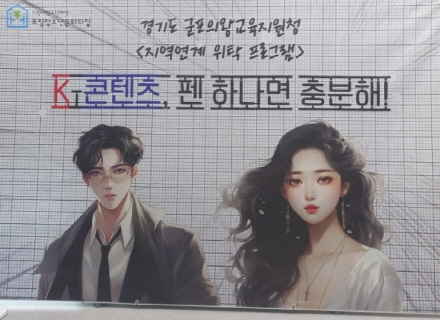 전문교육으로 웹툰 그리기 실력이 쑥쑥! 