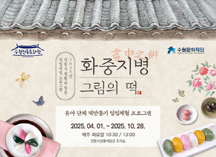 ‘쿵떡 쿵떡’ 내가 만드는 그림의 떡