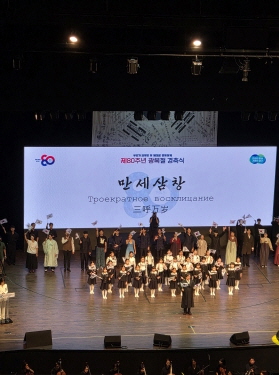 제80주년 광복절 경축식, 진정한 광복의 의미를 되새기다!