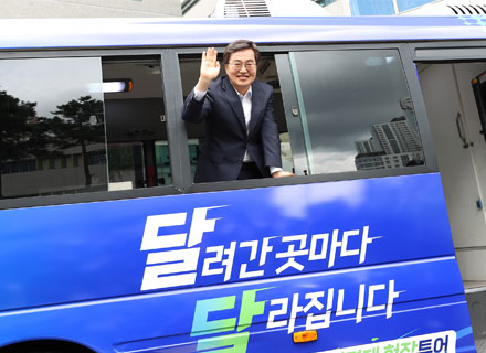 민생현장 직행! 도지사 ‘달달버스’ 탑승기