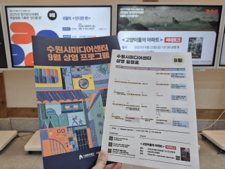 한옥 극장에서 만난 고양이들의 이야기