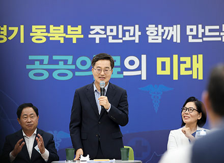 종합병원 10분 컷? 양주·남양주 ‘공공병원’ 설립에 박차