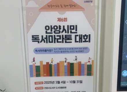더위는 가라! 어린이를 위한 시원한 놀이터, 큰샘어린이도서관