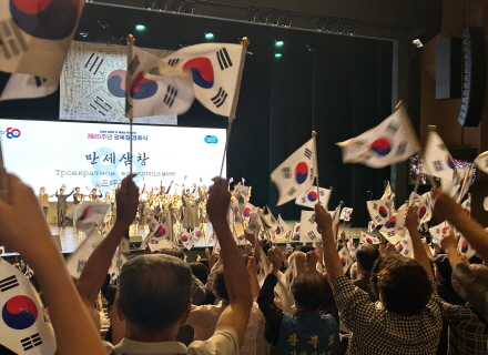 우리가 되찾은 빛, 광복 80주년의 빛을 외치다!