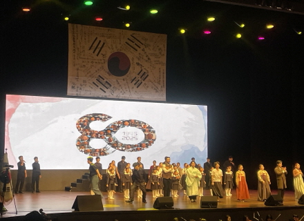 광복 80주년 우리가 되찾은 빛을 노래한 경축식