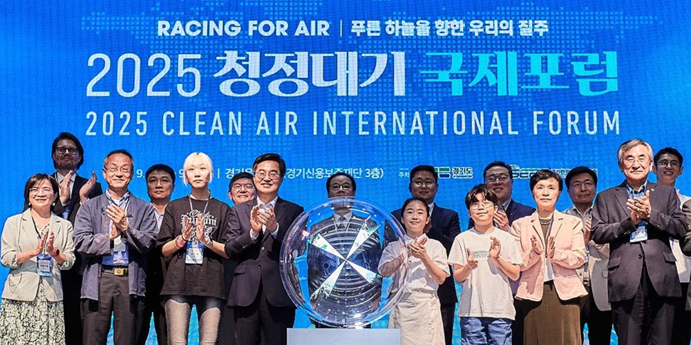 ‘2025 청정대기 국제포럼’ 공식 개막…레이싱 포 에어(Racing for Air)