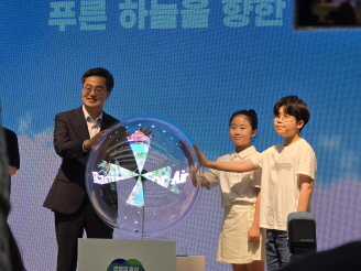 맑은 공기를 미래에, 푸른 하늘을 향한 우리의 질주… ‘2025 청정대기 국제포럼’ 개최