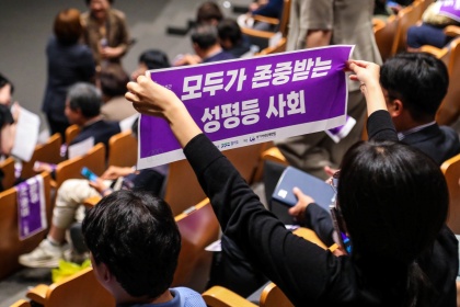 모두가 존중받는 성평등 사회로!…경기도 양성평등주간 기념행사 개최