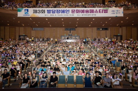 수원시 발달장애인 문화예술 페스티벌 ‘새빛으로 어울림’ 이미지