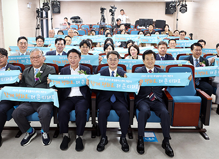 의정부 캠프 라과디아, 경기권 통일플러스센터로 탈바꿈