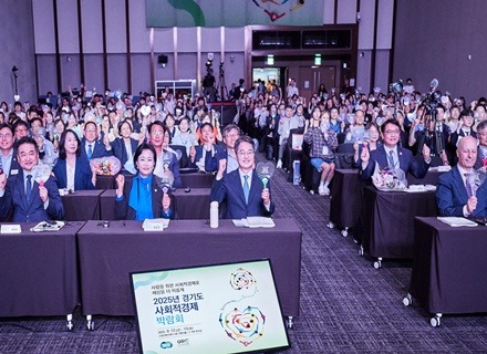 김동연 지사, “경기도가 사회적경제의 베이스캠프 될 것!”