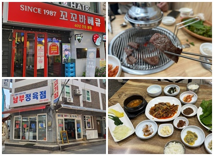 [달달한 경기도 먹거리] ⑤ 안양 편