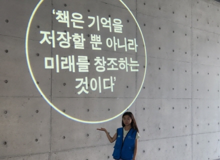 책 속에 퐁당! 미디어 디톡스하고, 지식으로 살찌우세요
