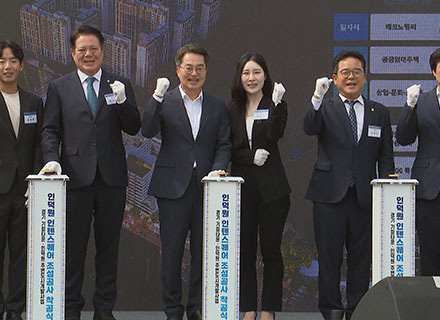 4중 역세권+첨단 클러스터? 인덕원의 ‘상전벽해’
