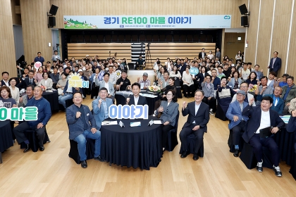 햇빛소득·마을기금 얻고 전기료는 제로. 주민이 만든 473개의 ‘경...