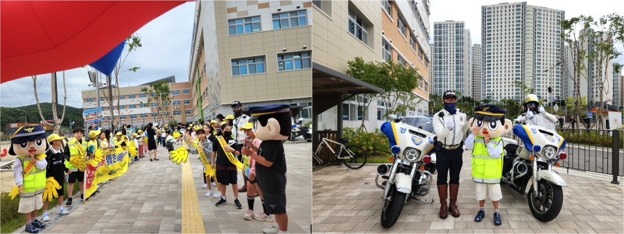 처인초등학교 학생과 용인 동부경찰서 경찰관과 함께한 안전캠페인 
